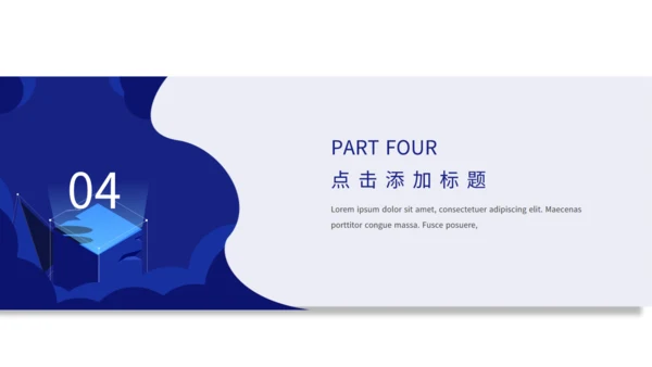 VR项目简介产品介绍通用PPT模板