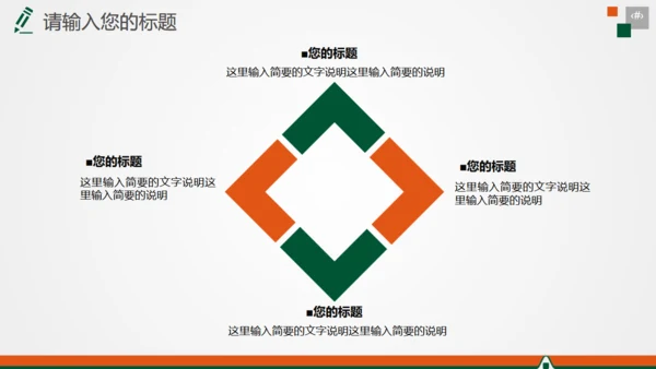 商务大气保险公司年终总结汇报通用PPT模板