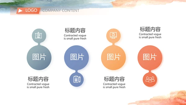 莫兰迪风格个人述职报告PPT动态模板