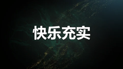 青春不散毕业季主题班会通用PPT模板