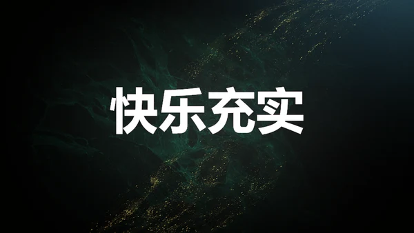 青春不散毕业季主题班会通用PPT模板