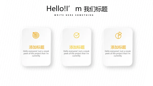 橙色公司新产品介绍宣传通用PPT动态模板