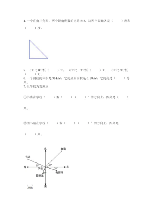 小学数学六年级下册竞赛试题精品及答案.docx