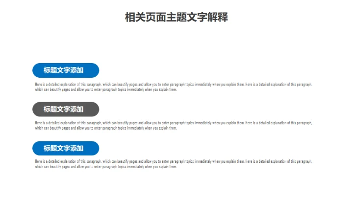科技区块链信息化大数据时代通用PPT模板