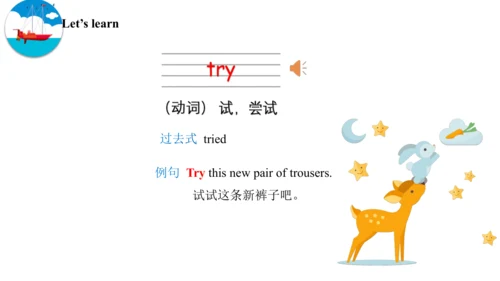 Module 5 Unit 2 It's too big for you 课件(共40张PPT)