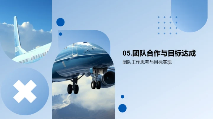 旅游业新半年策略