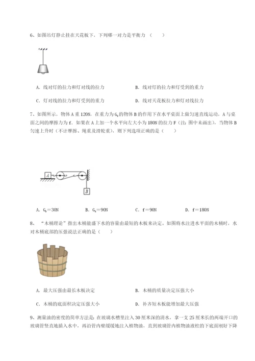 江西南昌市第五中学实验学校物理八年级下册期末考试章节训练试题（含详解）.docx