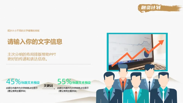 极简新中式风格通用PPT模板