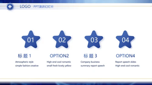 蓝色科技基因生物信息学分析动态PPT