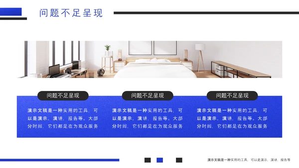 极简风格年中个人工作汇报PPT模板