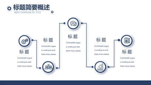 蓝色创意公务员述职报告PPT动态模板