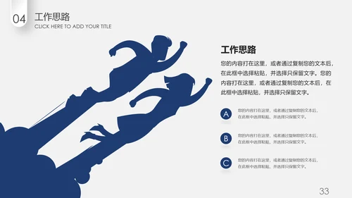 蓝色微立体2020年终总结计划述职报告PPT