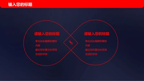 卡通万圣节活动PPT模板