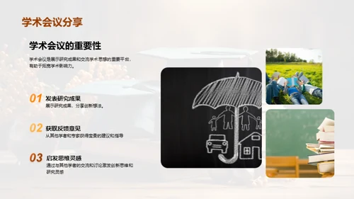 硕士生涯全面解读