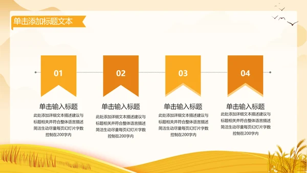 致敬最美劳动者总工会庆祝五一劳动节动态PPT