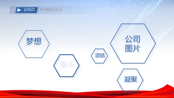 警务科技创新工作总结汇报计划动态PPT模板