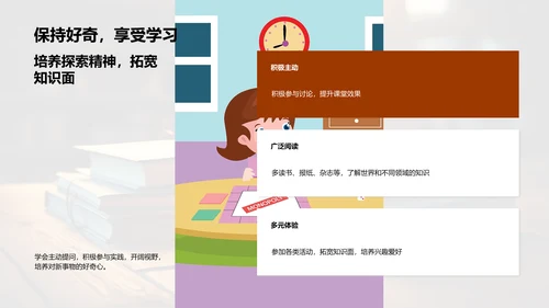 小学毕业新起点