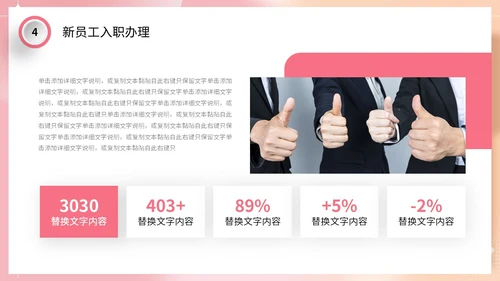 3d立体弥散风渐变背景企业校园招聘PPT社团