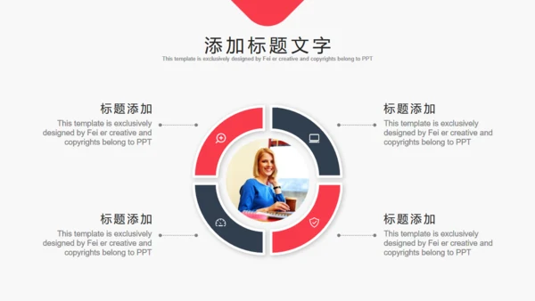 HR部门合作招聘计划通用PPT模板