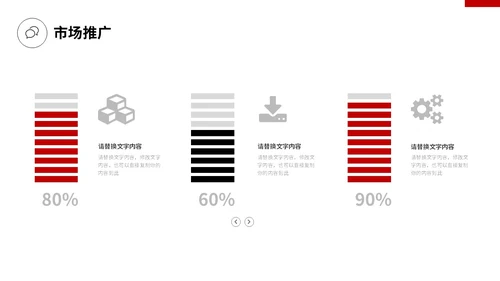 极简线条手绘房屋装修平面图装修公司简介企业介绍PPT公司介绍