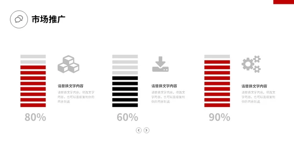 极简线条手绘房屋装修平面图装修公司简介企业介绍PPT公司介绍