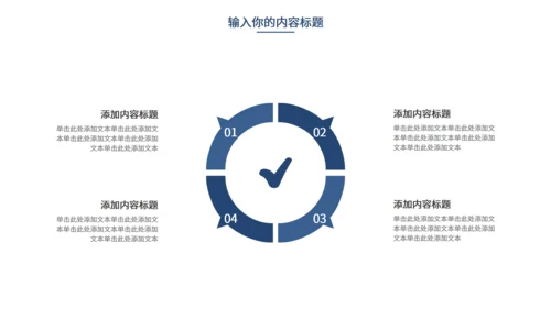 大学生通用开题答辩报告条纹PPT模板