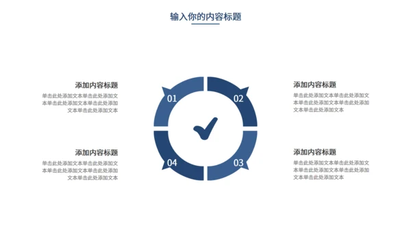 大学生通用开题答辩报告条纹PPT模板