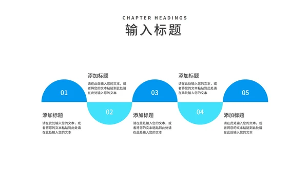 科技风蓝色校园招聘宣讲会汇报PPT模板