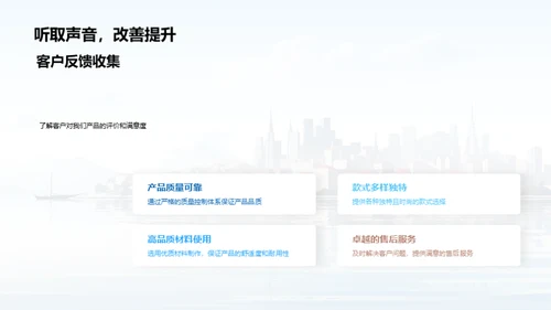 探索公司卓越之路