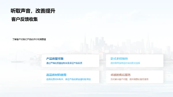 探索公司卓越之路