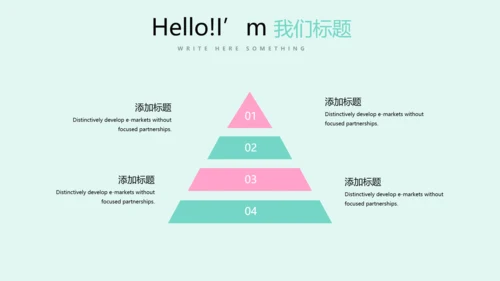 唯美桃花春意盎然动态PPT