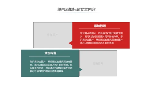 水彩清新国外出国旅游出国留学PPT模板