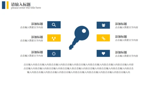 业务员销售经验技巧分享通用PPT课件