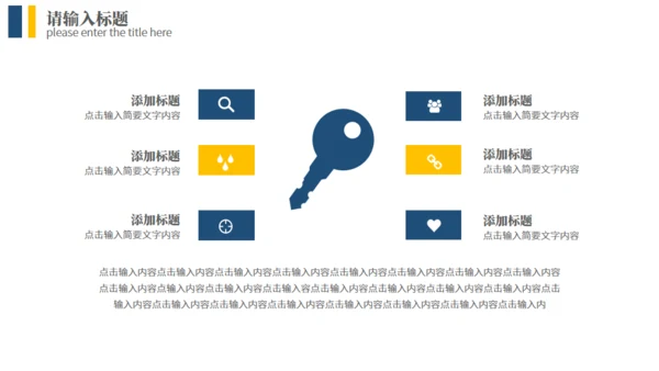 业务员销售经验技巧分享通用PPT课件