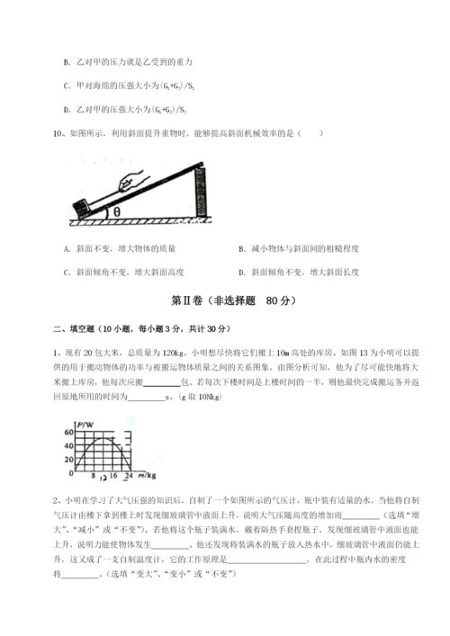 强化训练南京市第一中学物理八年级下册期末考试专项训练试卷（详解版）.docx