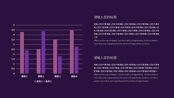紫色时尚618促销宣传PPT模板