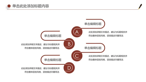法律服务律师事务所法律工作汇报PPT模板