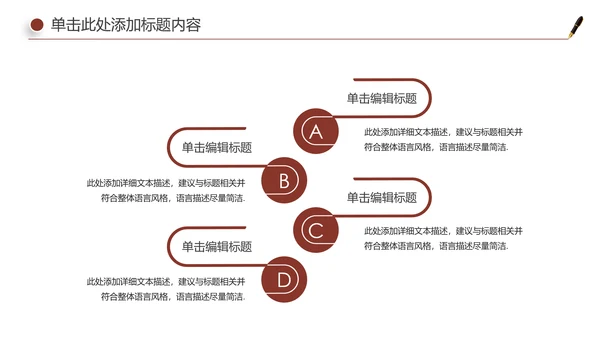 法律服务律师事务所法律工作汇报PPT模板