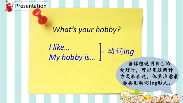 精通小学英语六年级上学期lesson7课件