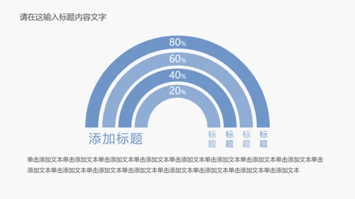 孕妇产检防畸形ppt动态模板