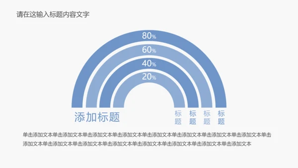 孕妇产检防畸形ppt动态模板