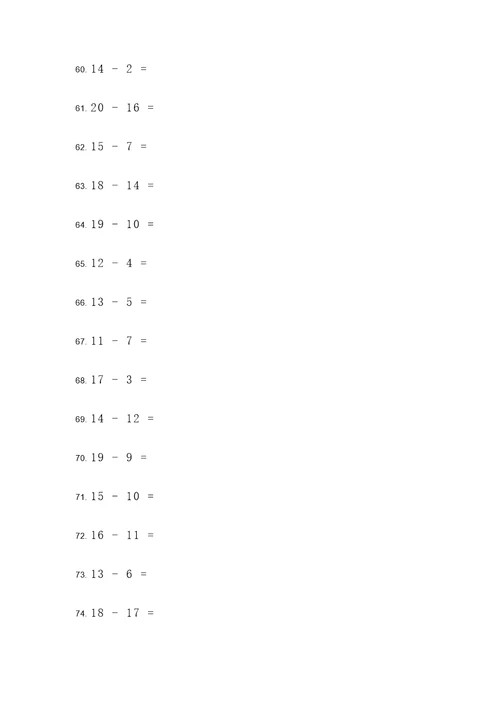 20退位法计算题