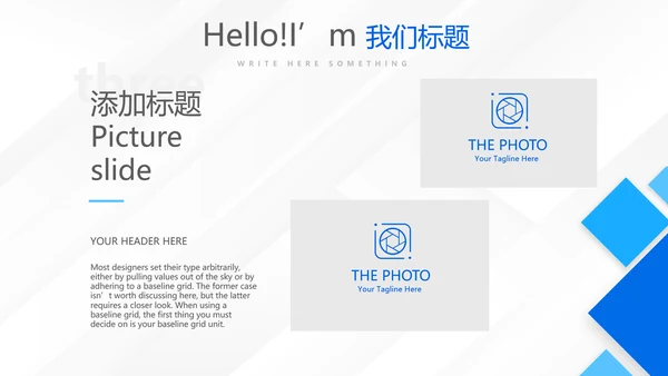 蓝色大气创意企业公司宣传产品介绍动态PPT模板