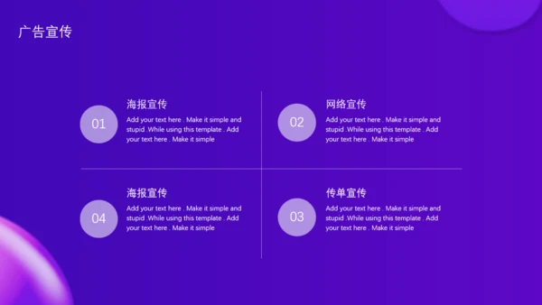 猫天购物节新风尚活动通用PPT模板
