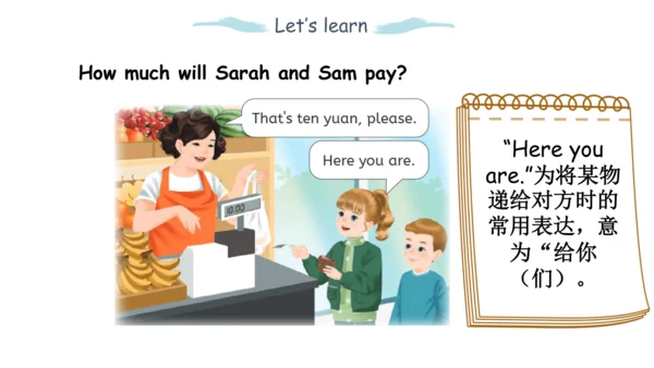 Unit 6   Useful numbers课件（66张PPT)