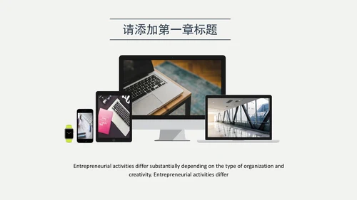 几何风时尚欧美范商务总结计划通用PPT模板