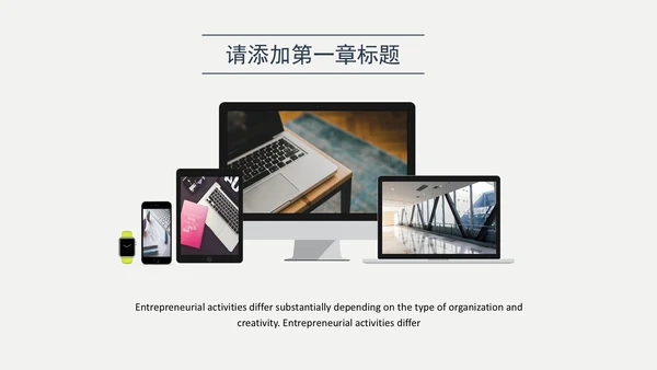 几何风时尚欧美范商务总结计划通用PPT模板