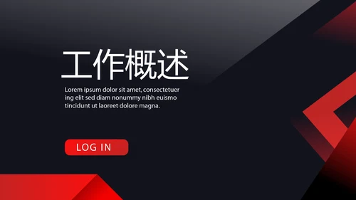 健身运动健身器材健身馆宣传运动PPT