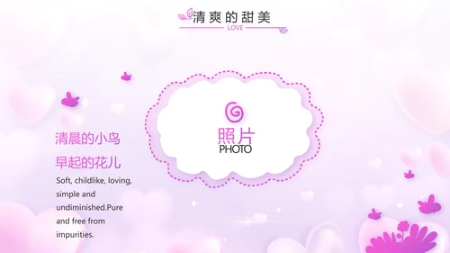 今天我满月啦宝宝满月相册纪念册相册PPT
