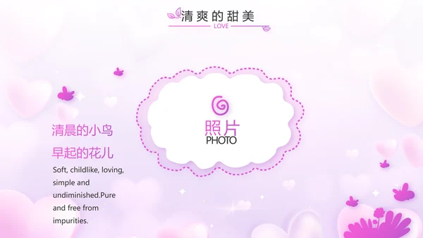 今天我满月啦宝宝满月相册纪念册相册PPT